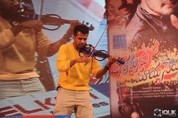 Manasunu Maayaseyake Audio Launch